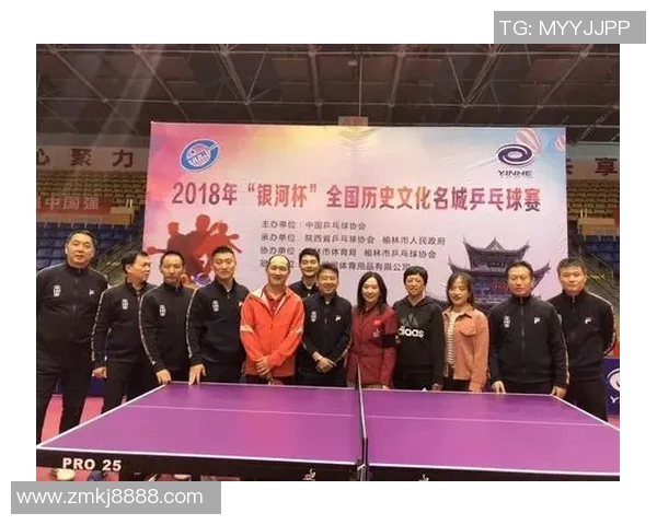 杭州乒乓球队与西安乒乓球队实力对比赛后分析与总结