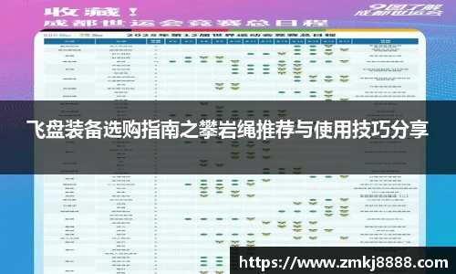 易彩堂首页