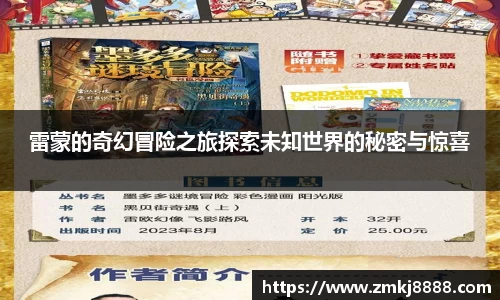 易彩堂首页