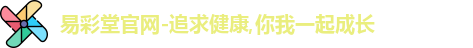 易彩堂